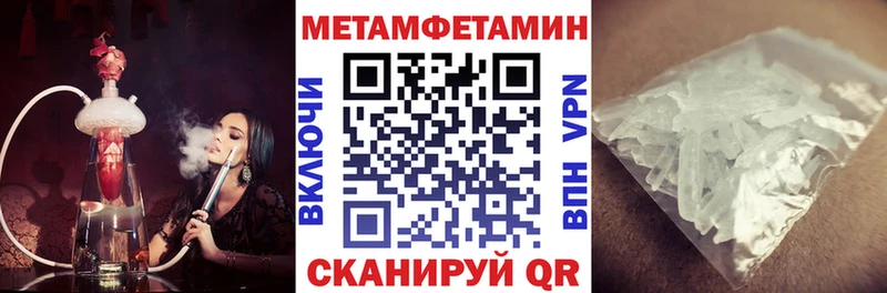 Amphetamine VHQ  где купить наркоту  Тара 