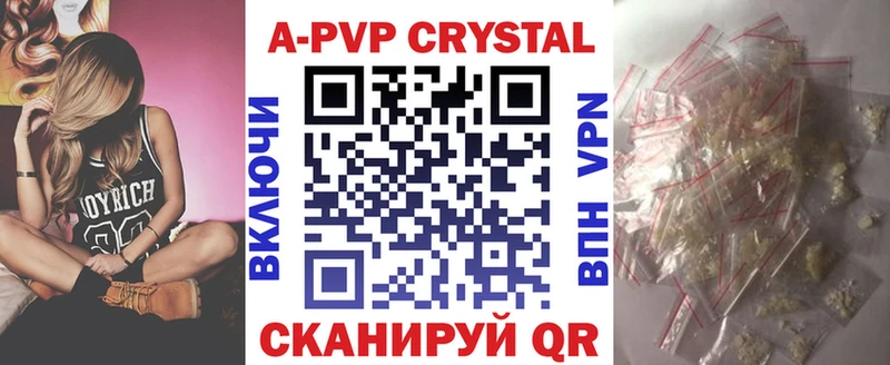 Alpha PVP Соль Тара