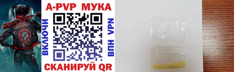 блэк спрут ссылки  Тара  APVP СК КРИС  купить  
