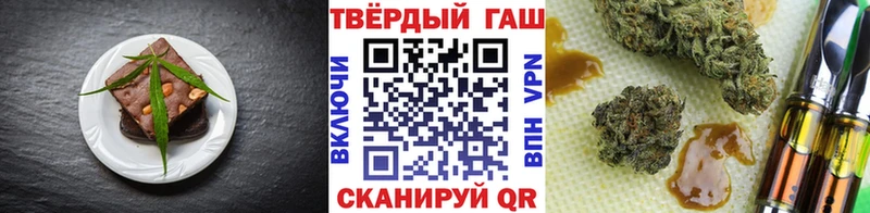 Печенье с ТГК конопля  Тара 
