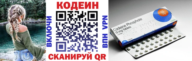 Кодеиновый сироп Lean напиток Lean (лин)  Тара 