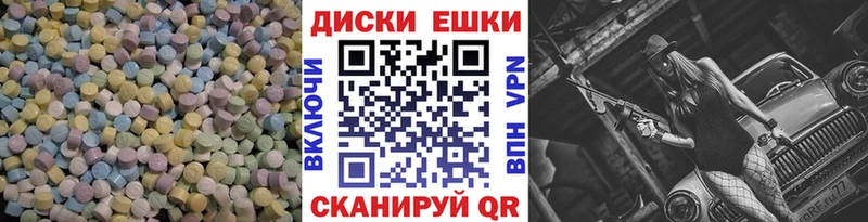 ЭКСТАЗИ 280 MDMA  Тара 