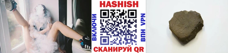 ГАШ ice o lator  как найти закладки  Тара 