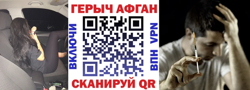 ГЕРОИН герыч  где купить наркотик  Тара 