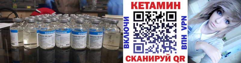 КЕТАМИН VHQ  Тара 