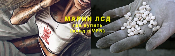 Альфа ПВП Осташков