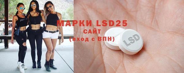 2c-b Аркадак