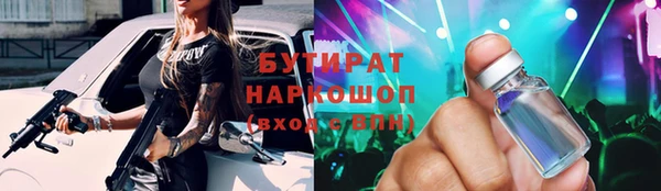 шишки Армянск