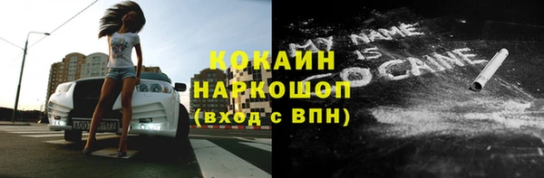 2c-b Аркадак