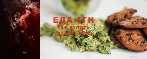 шишки Армянск