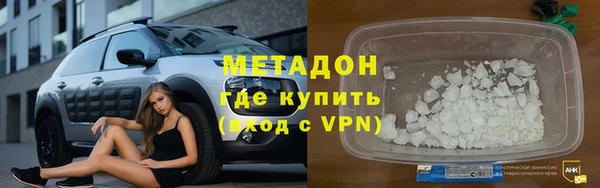 шишки Армянск