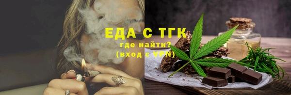 шишки Армянск