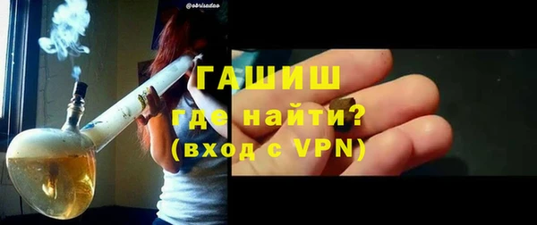 шишки Армянск