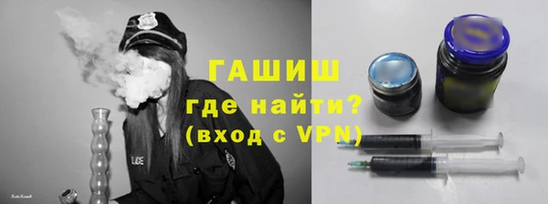 шишки Армянск