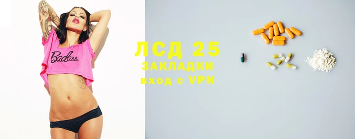 2c-b Аркадак