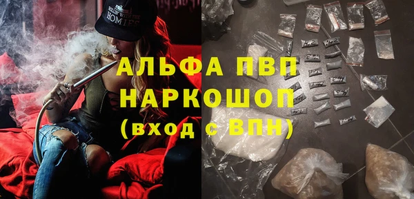 шишки Армянск