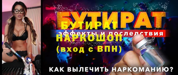2c-b Аркадак
