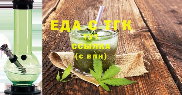 2c-b Аркадак
