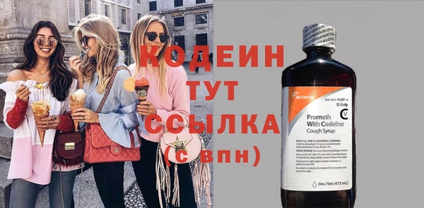 spice Осинники
