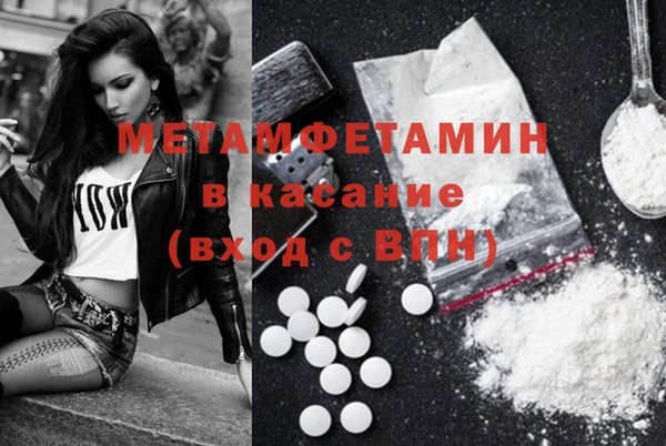 2c-b Аркадак