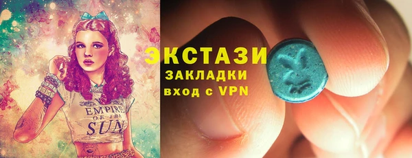 шишки Армянск