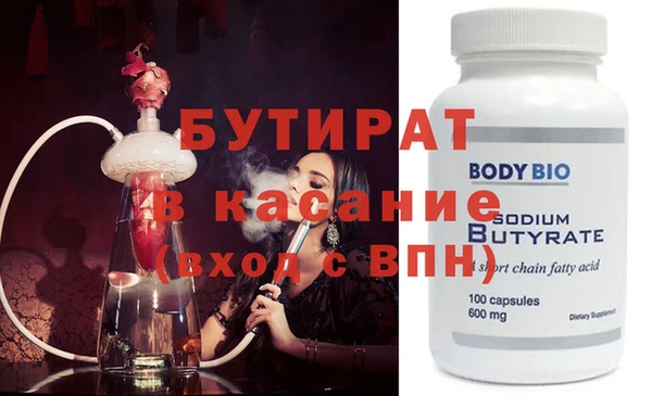 spice Осинники