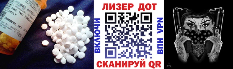 ЛСД экстази ecstasy  купить наркотики сайты  mega ссылка  Тара 