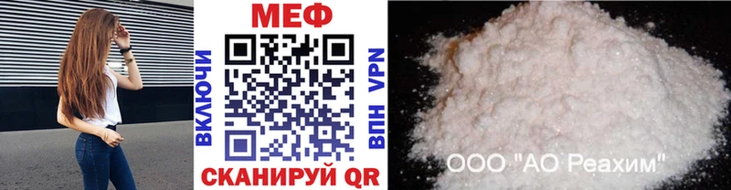 купить наркотик  Тара  hydra как зайти  Мефедрон мука 