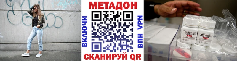 МЕГА рабочий сайт  Тара  Метадон methadone  как найти наркотики 