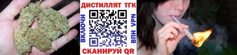 мега ТОР  Тара  Дистиллят ТГК Wax  наркошоп 